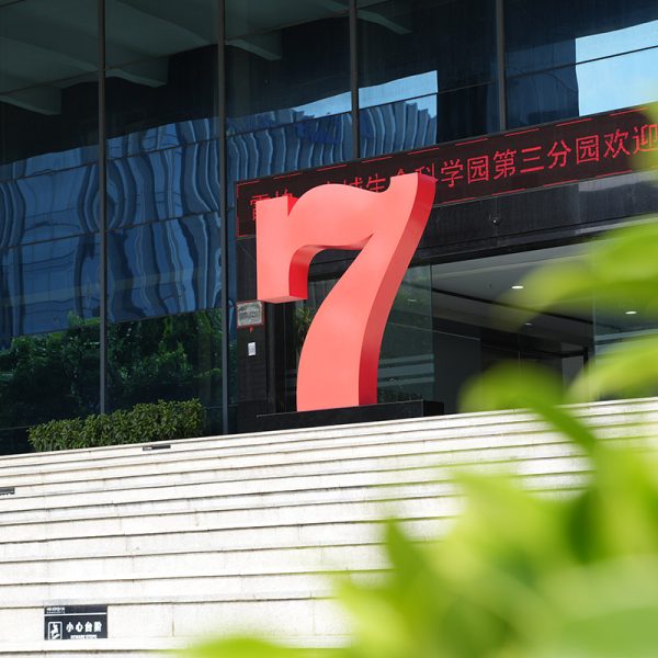 Red number 7 sculpture outdoor modern art garden decoration - Image 4